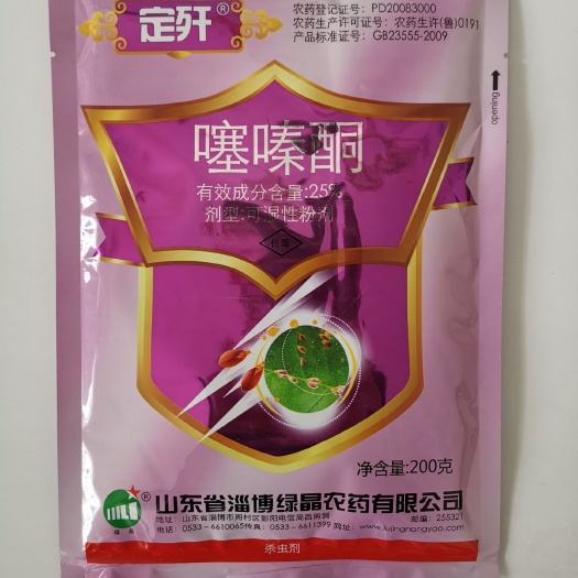 寿光市 噻嗪酮25% 杀虫剂 蚧壳虫 尖蚧虱