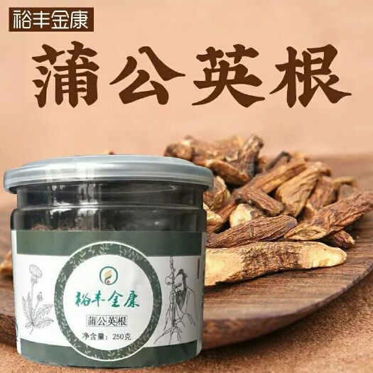鸡泽县蒲公英茶 根茶