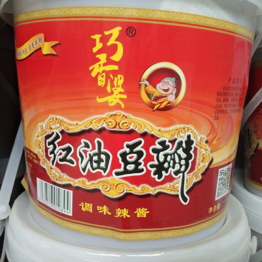 榆中县豆瓣酱 巧香婆