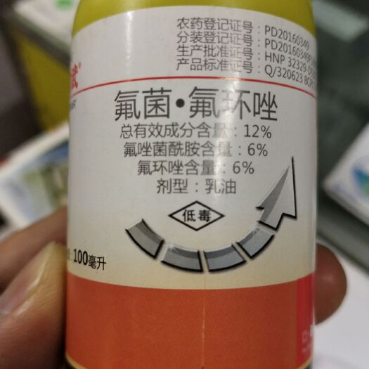 扶沟县百菌清 杀菌剂 专治作物叶斑病锈病，斑点病。