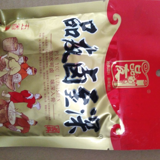 榆中县五香卤料 卤至深