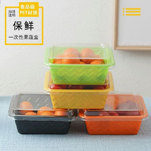 苏州塑料包装盒 热销款，彩色底盖分离加厚