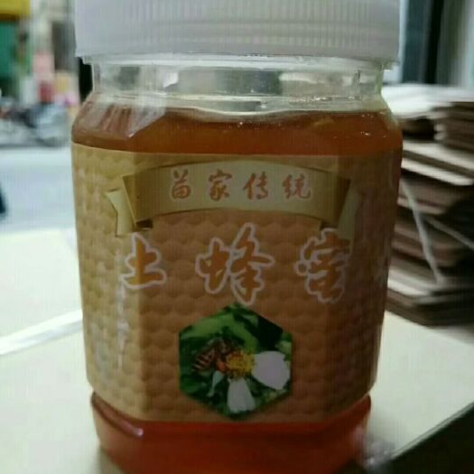 金平县 正宗的蜂蜜，它能给我们的生活带来健康和美