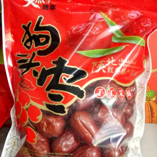 宜城市陕北狗头枣 一级