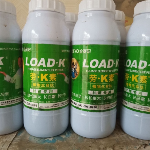 博白县速溶硼   叶面肥料 劳K素  水溶肥