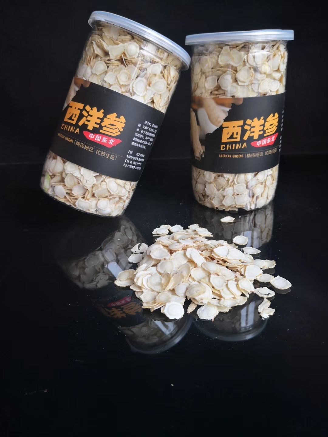  自家西洋参片