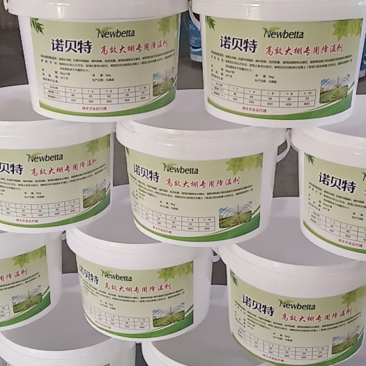 寿光市种植大棚 大棚降温剂，诺贝特降温剂，降温剂，高效降温剂