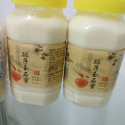 双鸭山椴树蜜 东北雪蜜、天然、零加工！多买优惠！