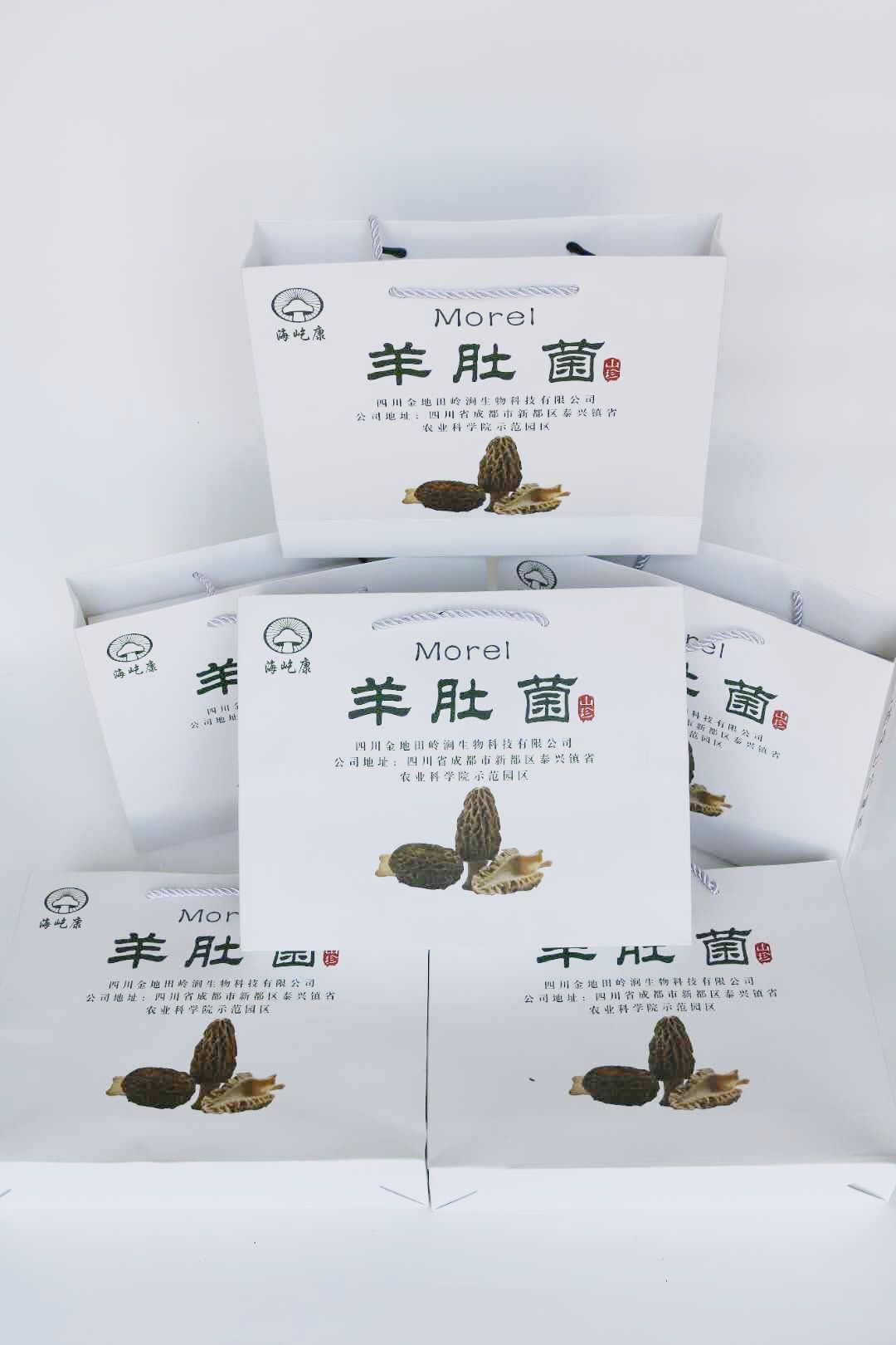 [羊肚菌批发]干羊肚菌 羊肚菌精品干货超值礼盒