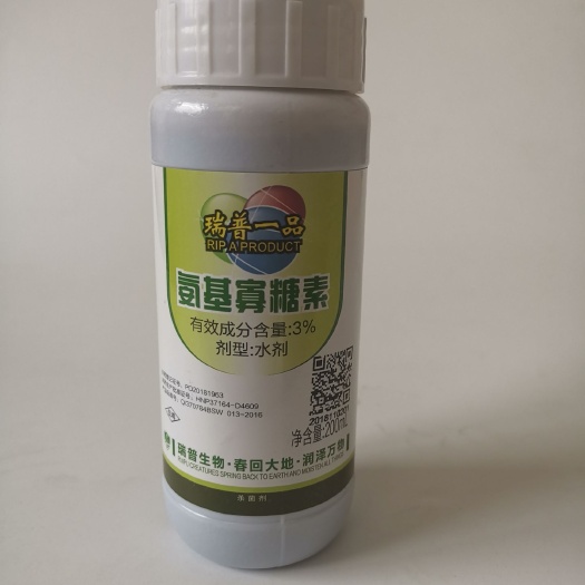 寿光市 氨基寡糖素200ml 番茄病毒病