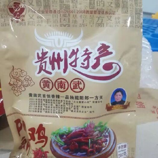 息烽县麻辣鸡 贵阳息烽县阳朗辣子鸡