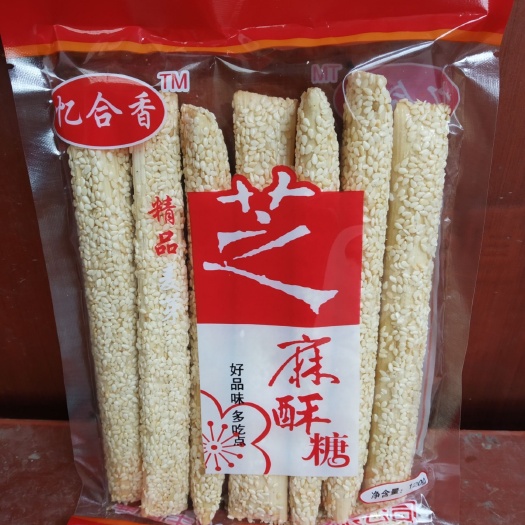 曹县 芝麻酥糖  灶糖  关东大糖  纯手工制作  非物质文化遗
