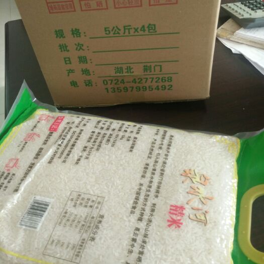 钟祥市黄华占米 一等品 中稻 籼米