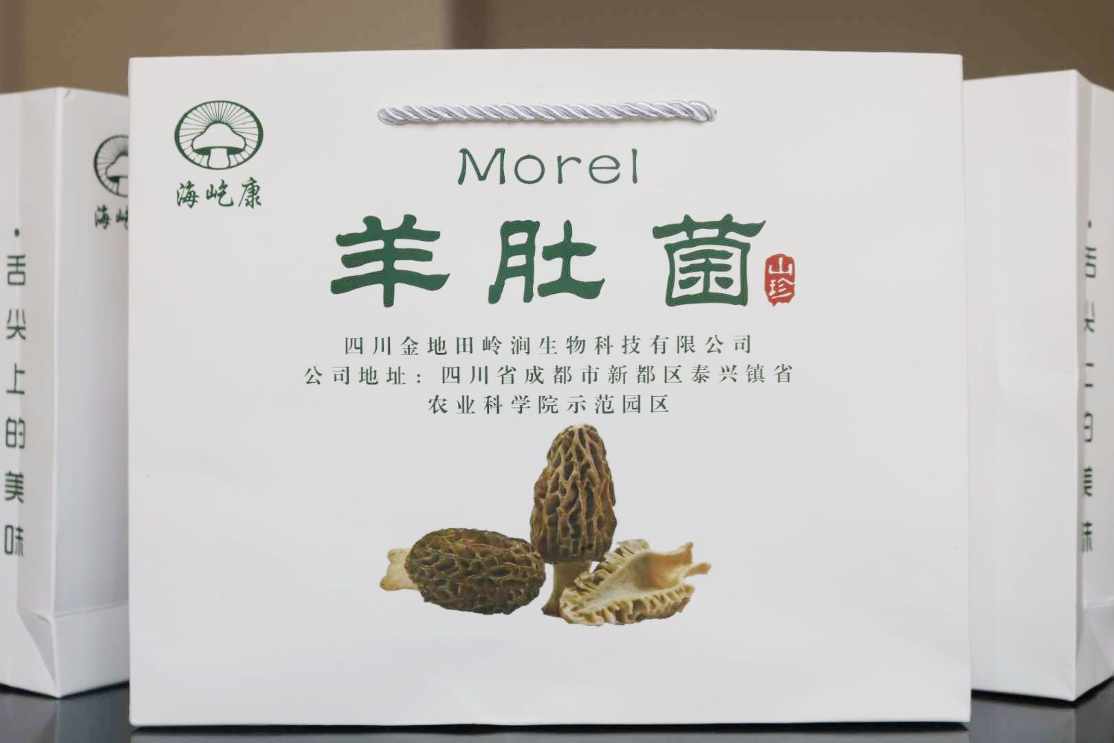 [羊肚菌批发]干羊肚菌 羊肚菌精品干货超值礼盒