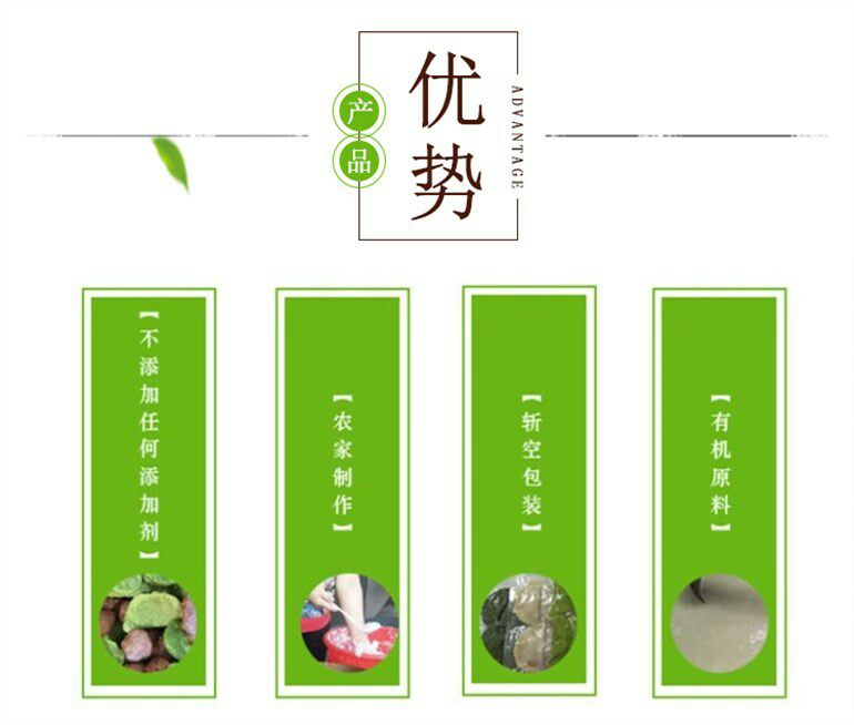 黄元米果  高粱斗笠米果农户手工自制天然灰水糍粑食用艾米果真