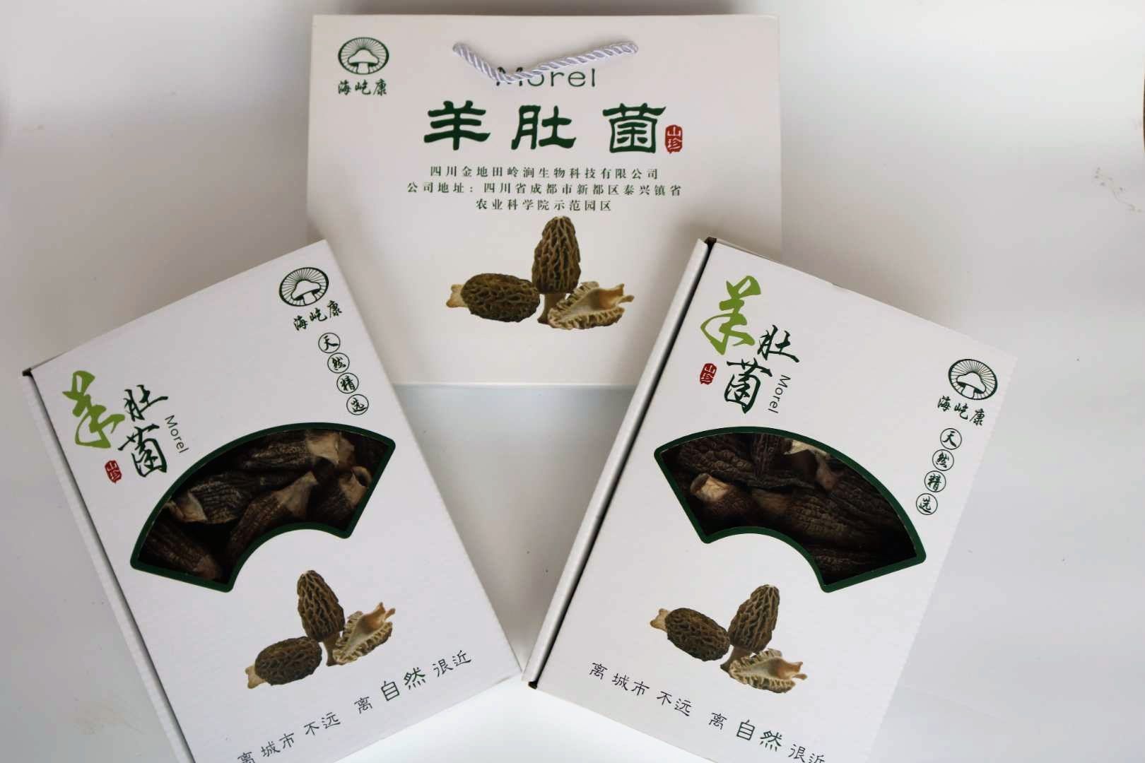 [羊肚菌批发]干羊肚菌 羊肚菌精品干货超值礼盒