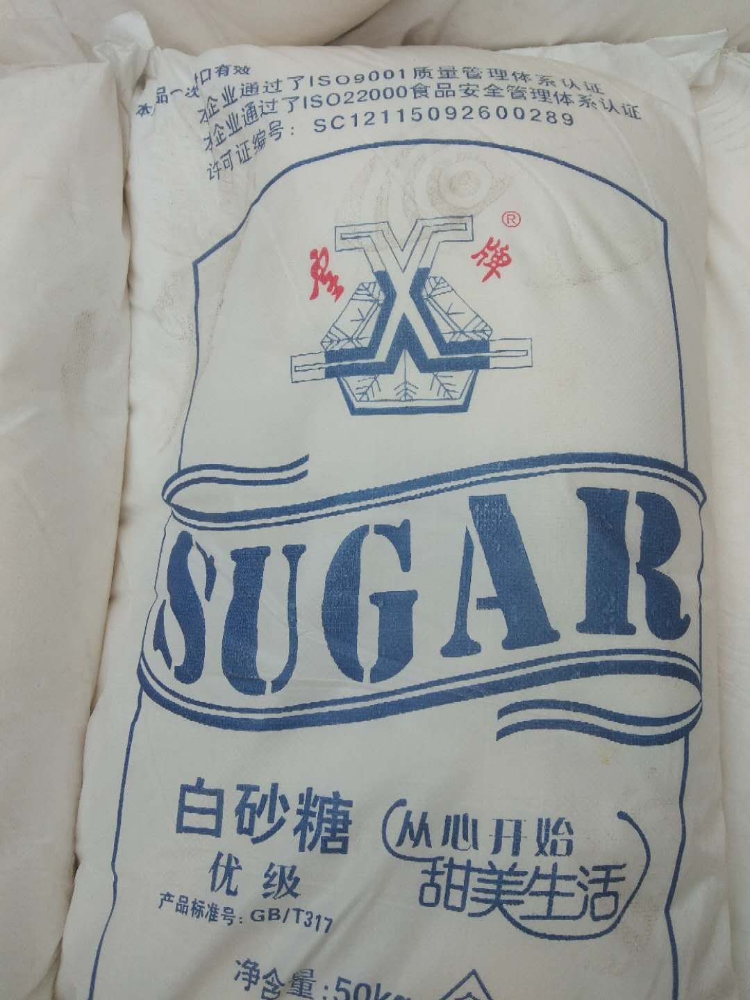 食品級(jí)白糖 食品添加劑 食品甜味劑