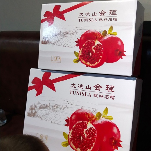 会理市 会理突尼斯软籽石榴批发商自家果园，自产自销，