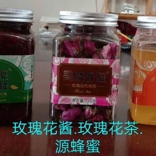 临汾玫瑰酱