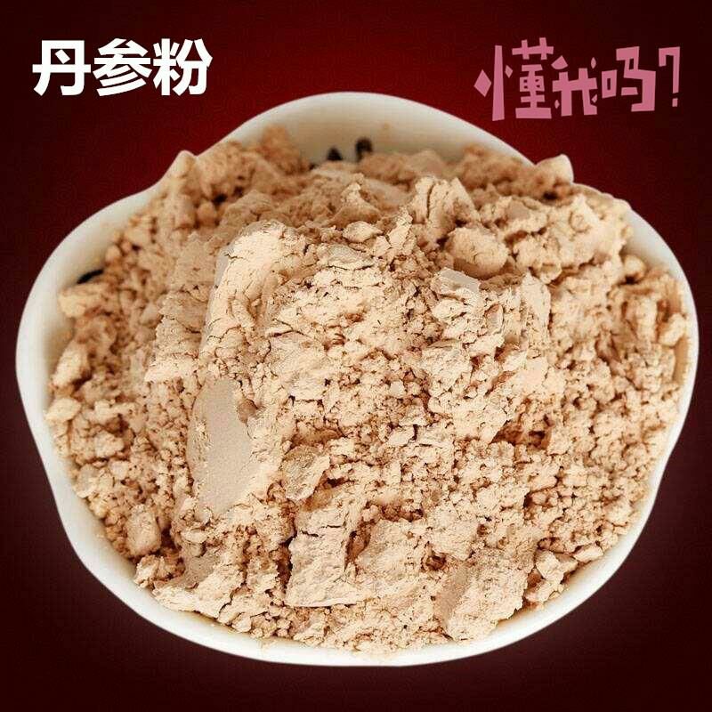 紫花丹参  破壁紫丹参粉天然500g瓶装食用农家红参晒干山参