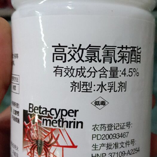扶沟县氯氟氰菊酯 水乳剂 瓶装 低毒