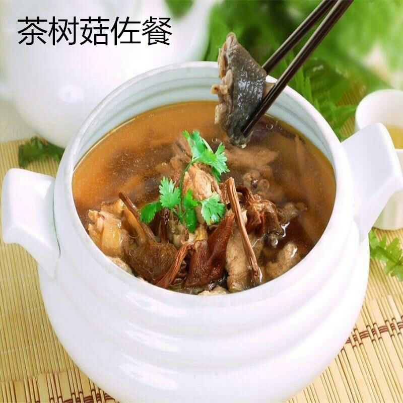 广昌5号茶树菇  天然茶树菇500g袋装未开伞农家自晒天然食