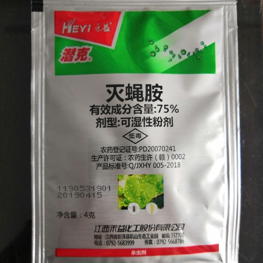 寿光市 潜克，灭蝇胺，用于瓜类豆类等的斑潜蝇（串皮虫）