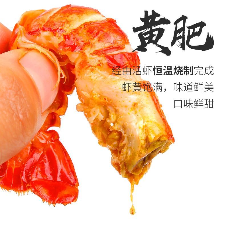  小龙虾潜江正宗小龙虾，蒜蓉，经典油焖麻辣，批发分销更优惠