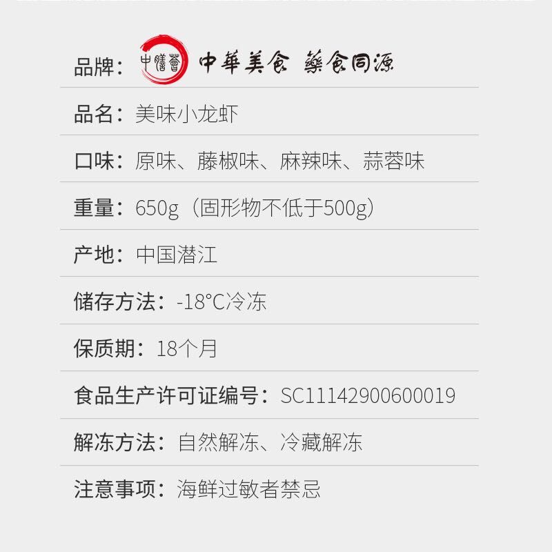  小龙虾潜江正宗小龙虾，蒜蓉，经典油焖麻辣，批发分销更优惠