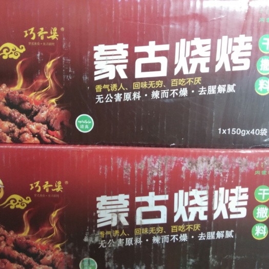 包头巧香婆烧烤撒料150克