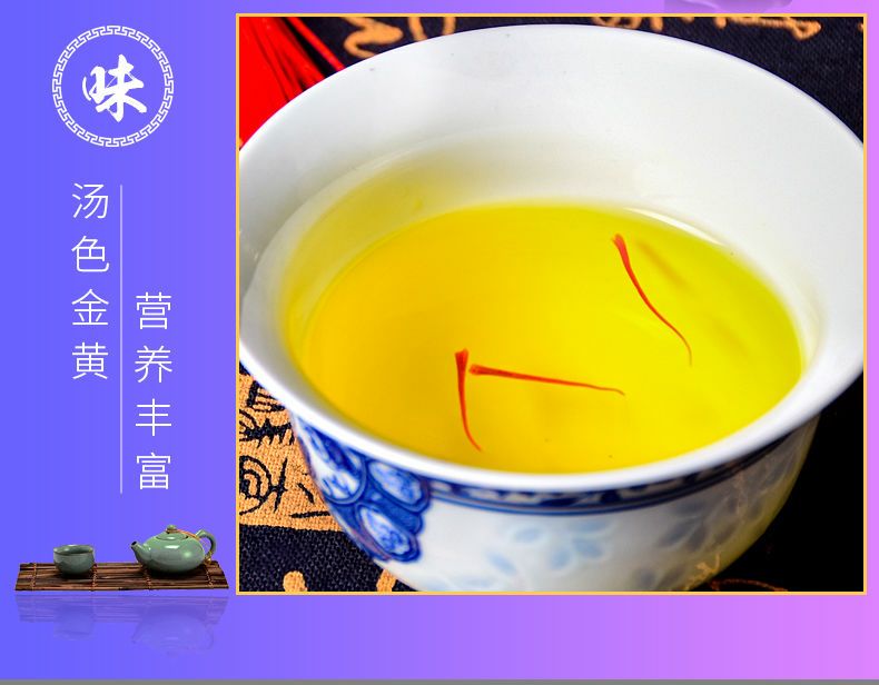 藏红花 西藏藏红花番红花批发土豪金瓶10克装5克装