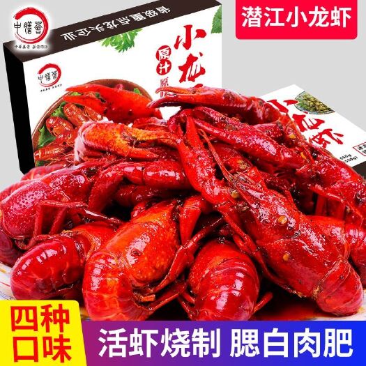 潜江市 小龙虾潜江正宗小龙虾，蒜蓉，经典油焖麻辣，批发分销更优惠