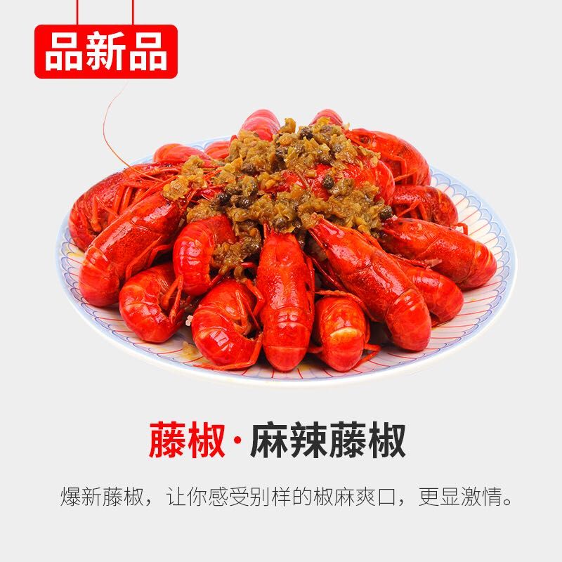  小龙虾潜江正宗小龙虾，蒜蓉，经典油焖麻辣，批发分销更优惠