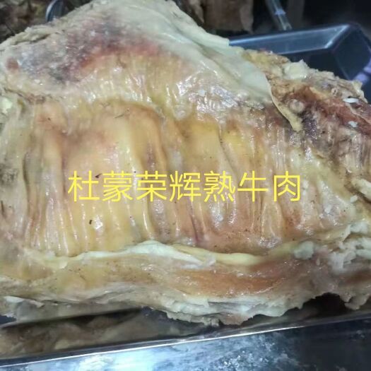 宁津县牛肉，蒙古八分熟牛腩肉，精修无油，