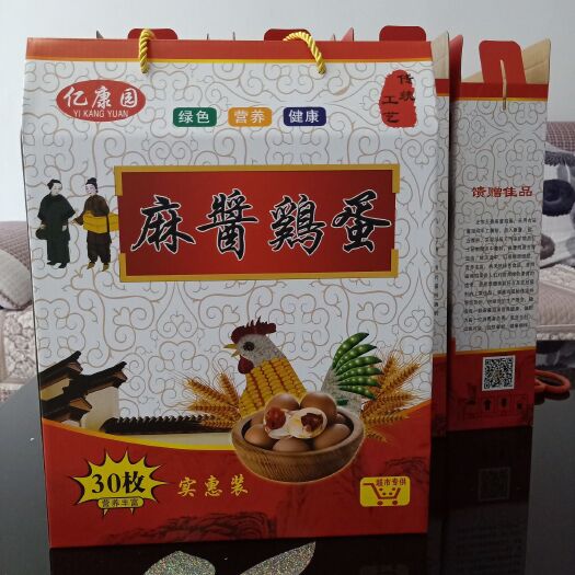 南皮县咸鸡蛋 散装