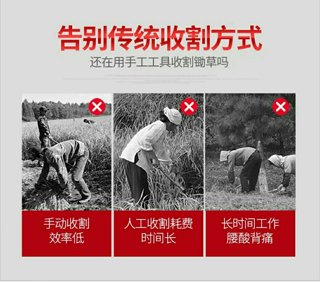  收割机轻便型收割机割灌机
