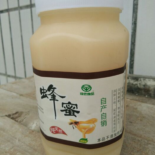 石门县 自产自销纯正土蜂蜜，天然无污染