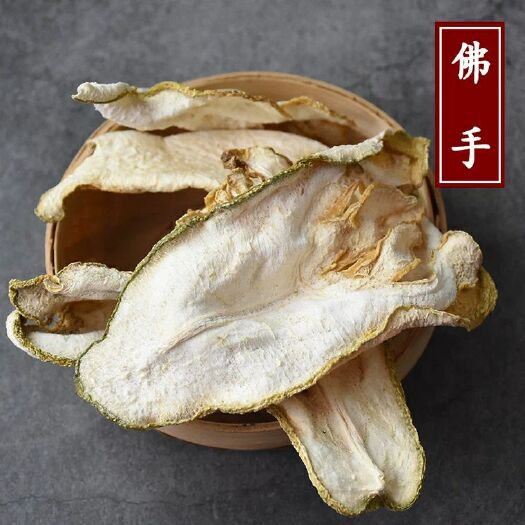 廣佛手  佛手 正品 包郵 佛手干 泡茶 佛手片