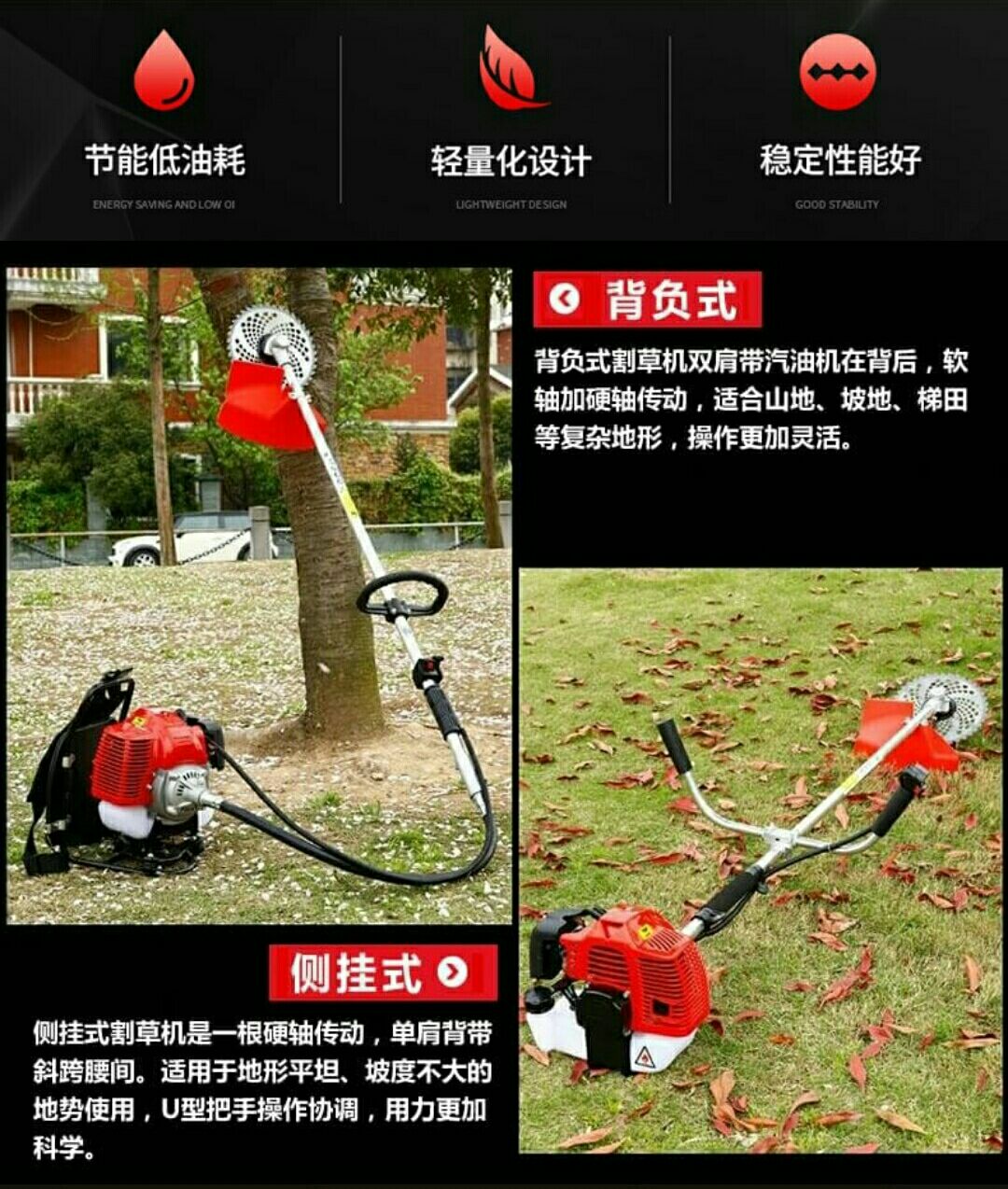 多功能果园管理机 割草割树松土锄地一体机