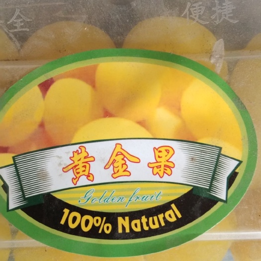 北京干余甘果 茶余饭后，干果蜜饯