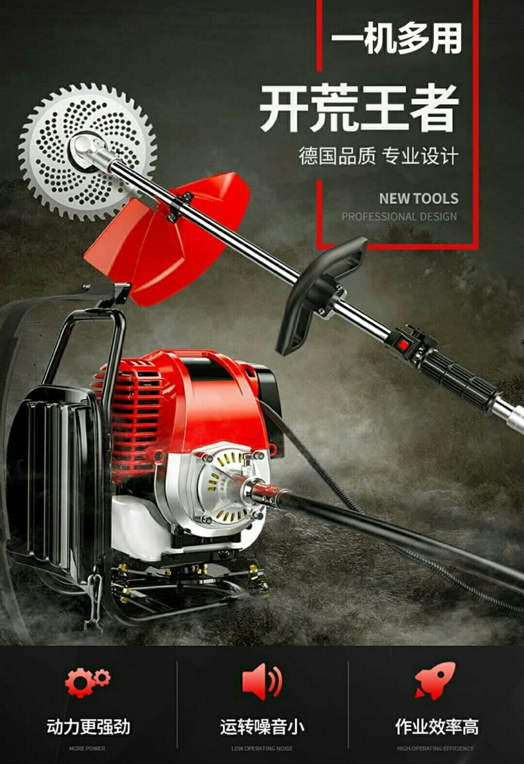 多功能果园管理机 割草割树松土锄地一体机