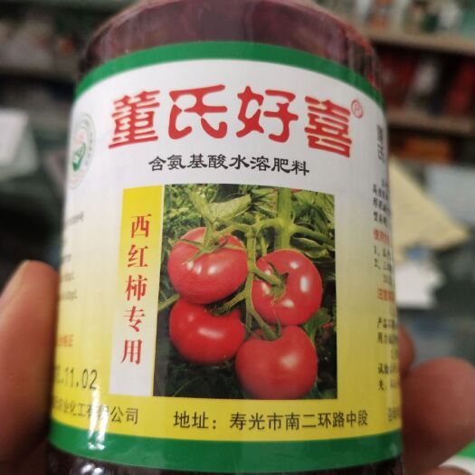 扶沟县西红柿专用叶面肥 西红柿专用座果剂