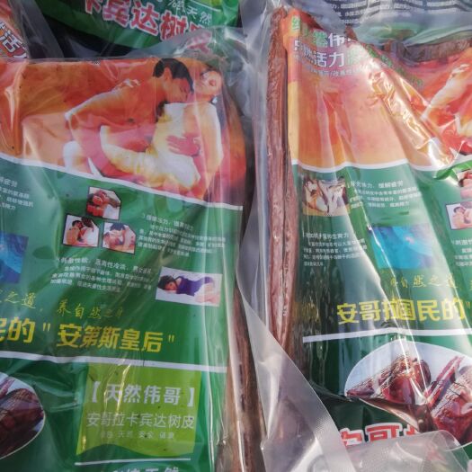 绍兴安哥拉树皮  卡宾达树皮