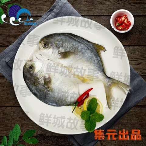  鱸魚(yú)成品