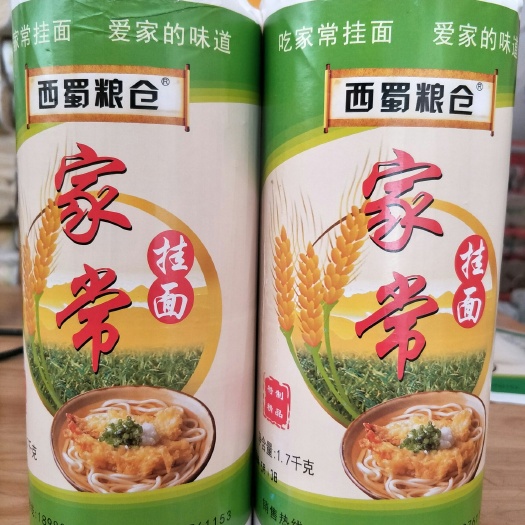崇州市 西蜀粮仓家常挂面