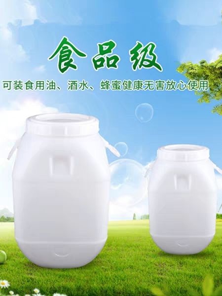 长葛市 塑料桶50L100斤油桶塑料方桶大口桶蜂蜜桶储水桶家用蓄水