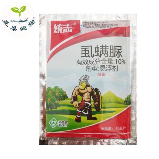 郑州虱螨脲  10%杀虫杀卵，持效持久不伤花青虫夜蛾等