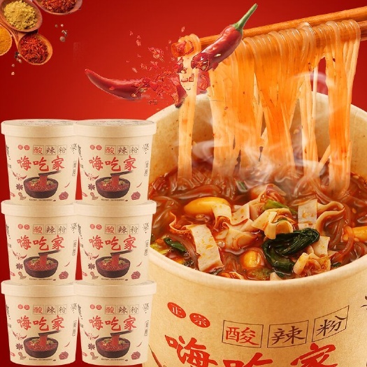 铜川 嗨吃家酸辣粉