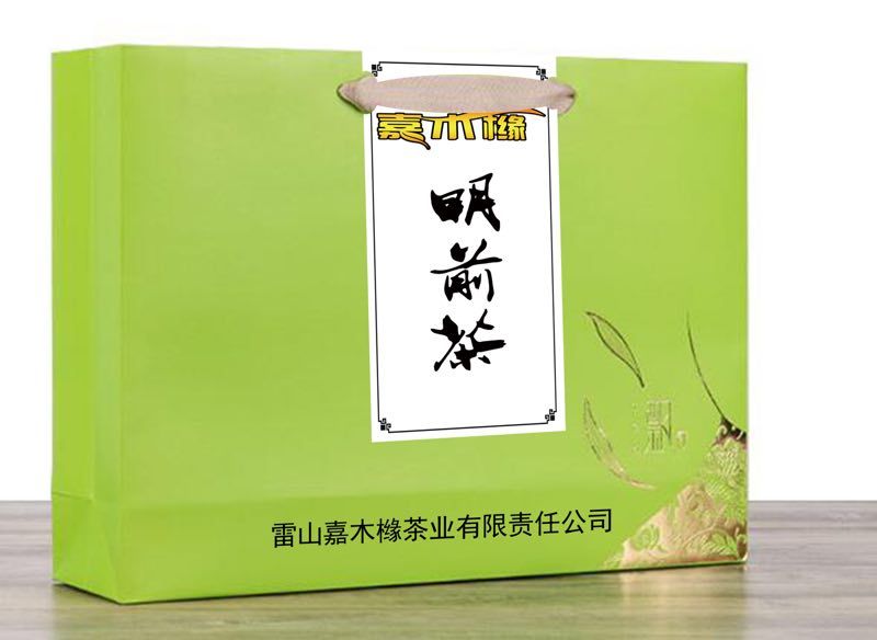雷公山红茶 有机茶叶！让你喝出健康