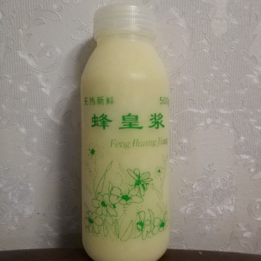 宝鸡蜂皇浆  蜂王浆